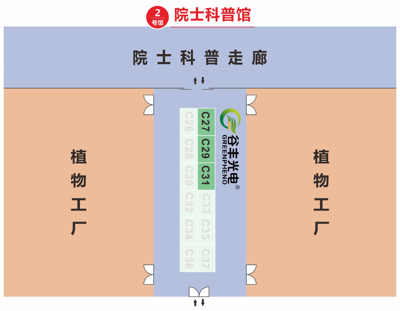 2024武漢種博會(huì)來(lái)了